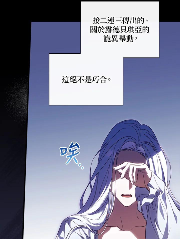 第75话58