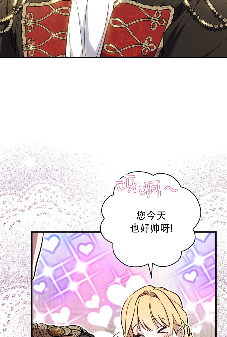 第15话32