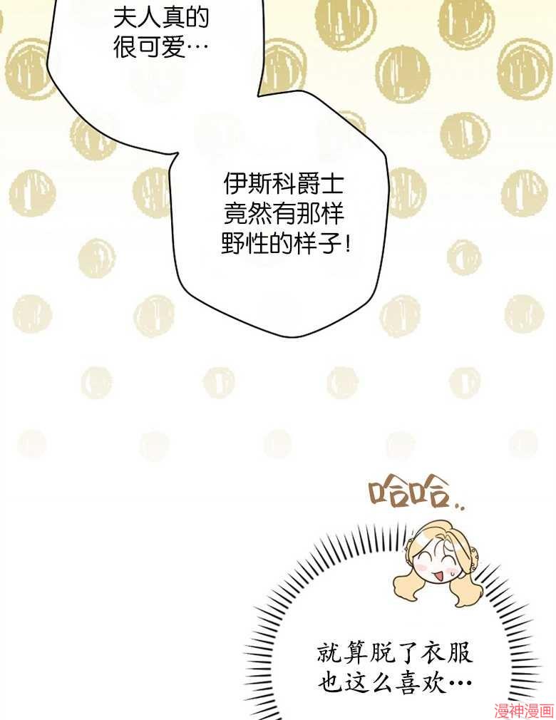 第53话21