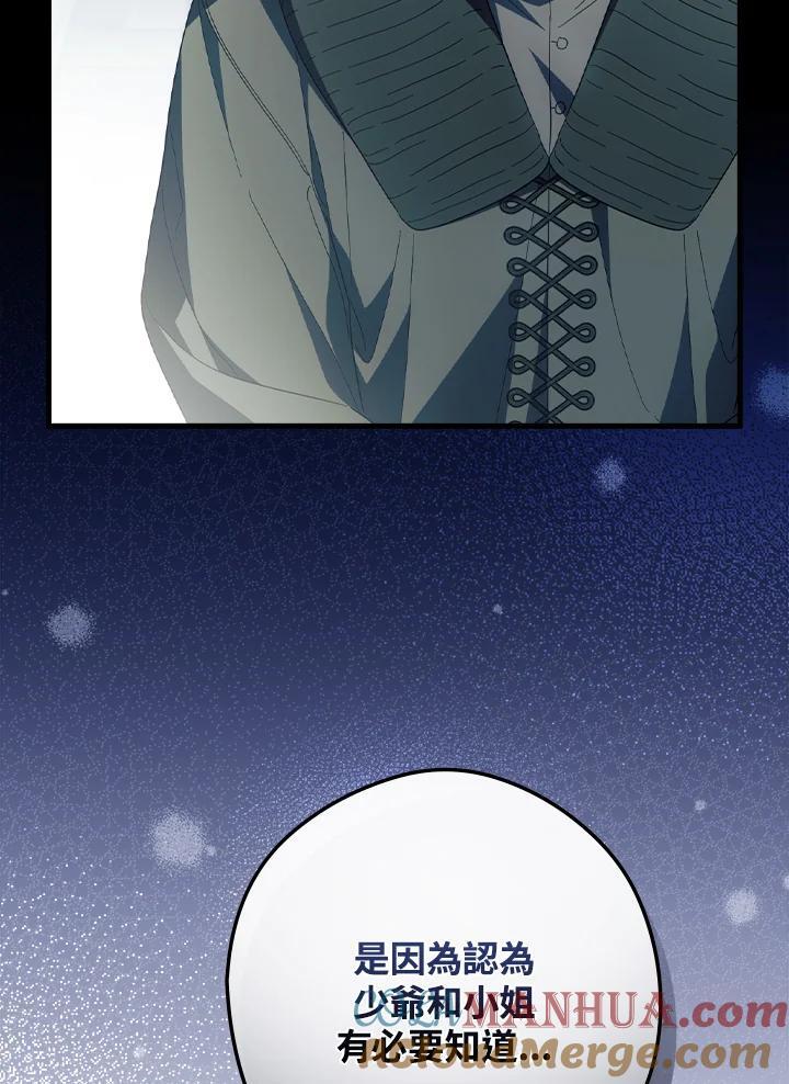 第75话112