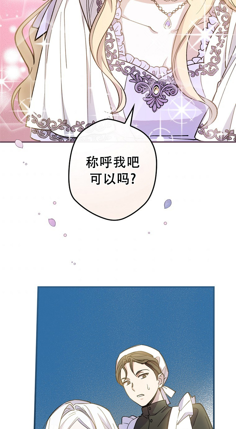 第5话25