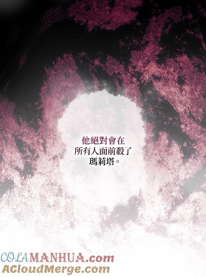 第77话40