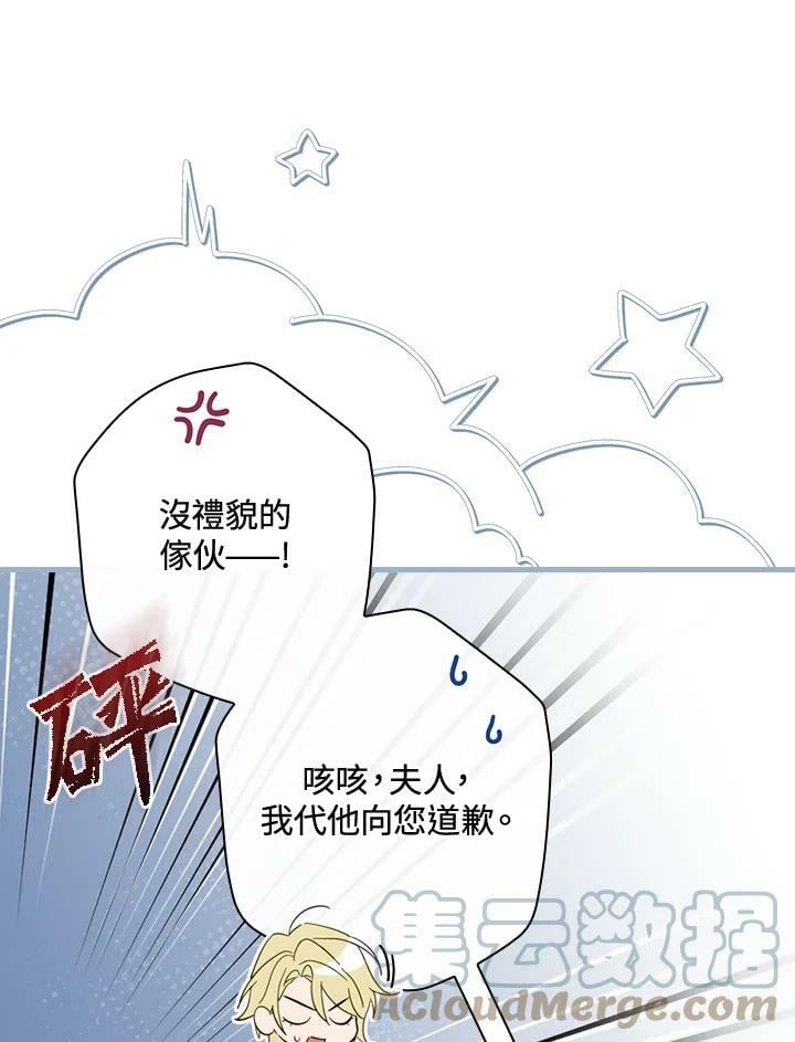 第63话40