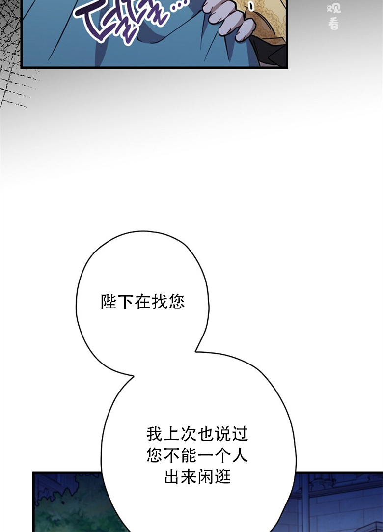第11话43