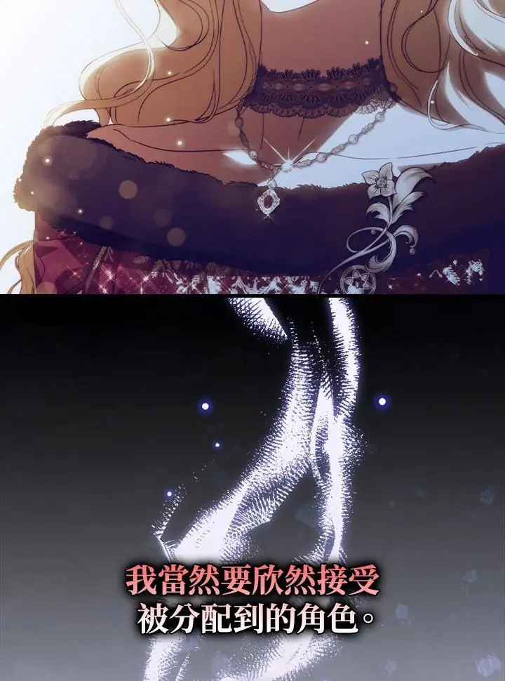 第81话95