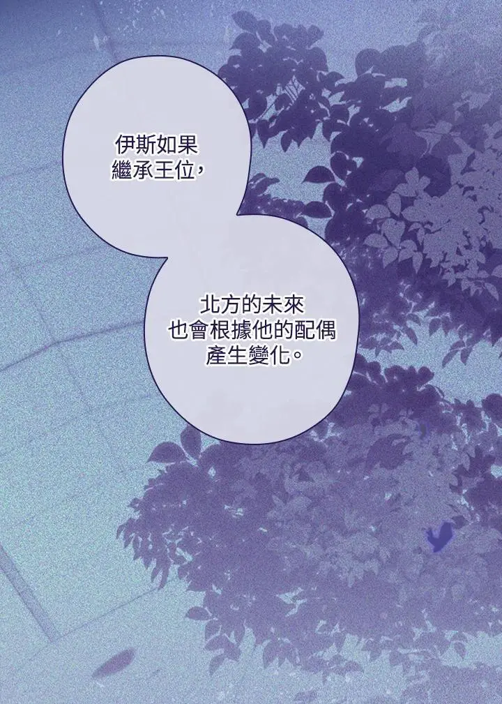 第88话53