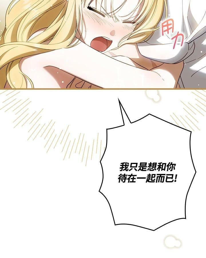 第60话14