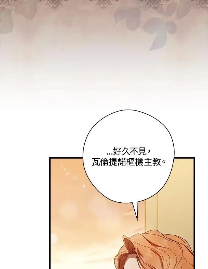 第85话62