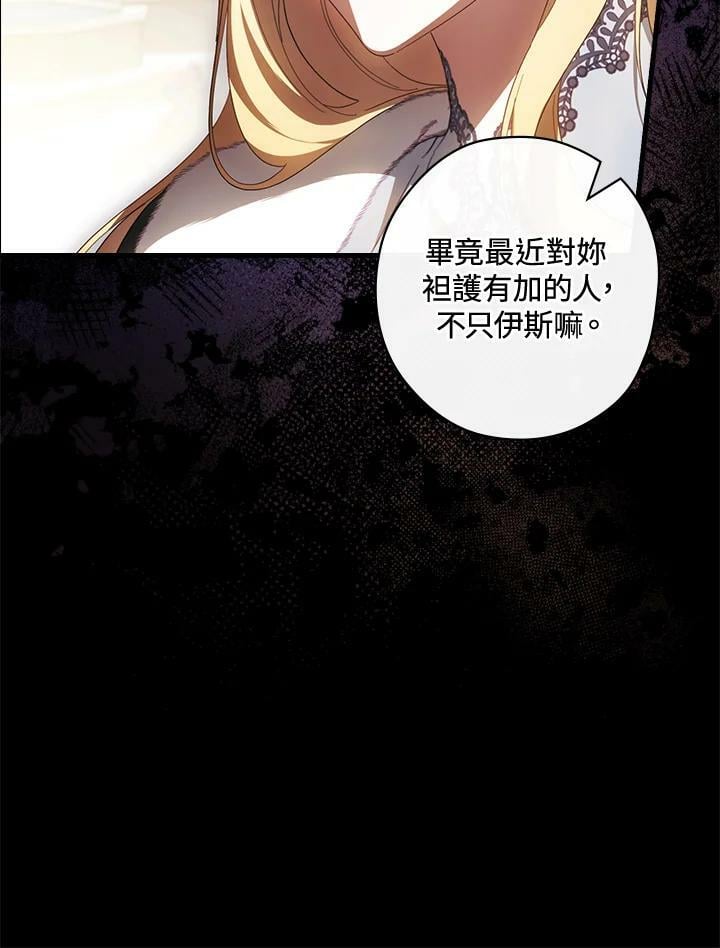 第68话89