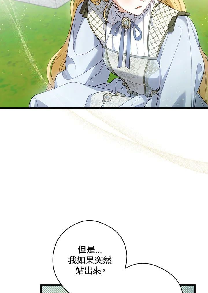 第62话29