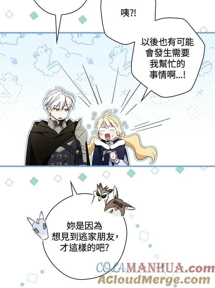 第65话100