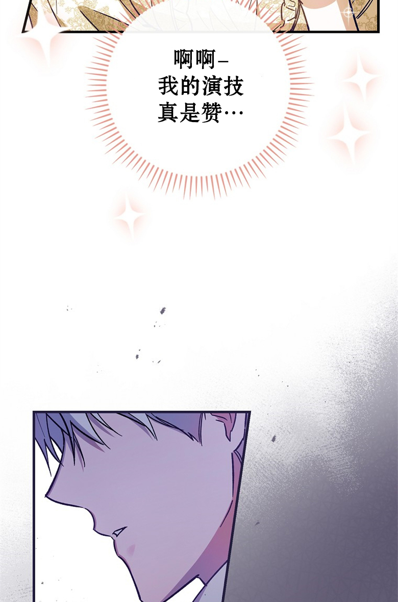 第8话4