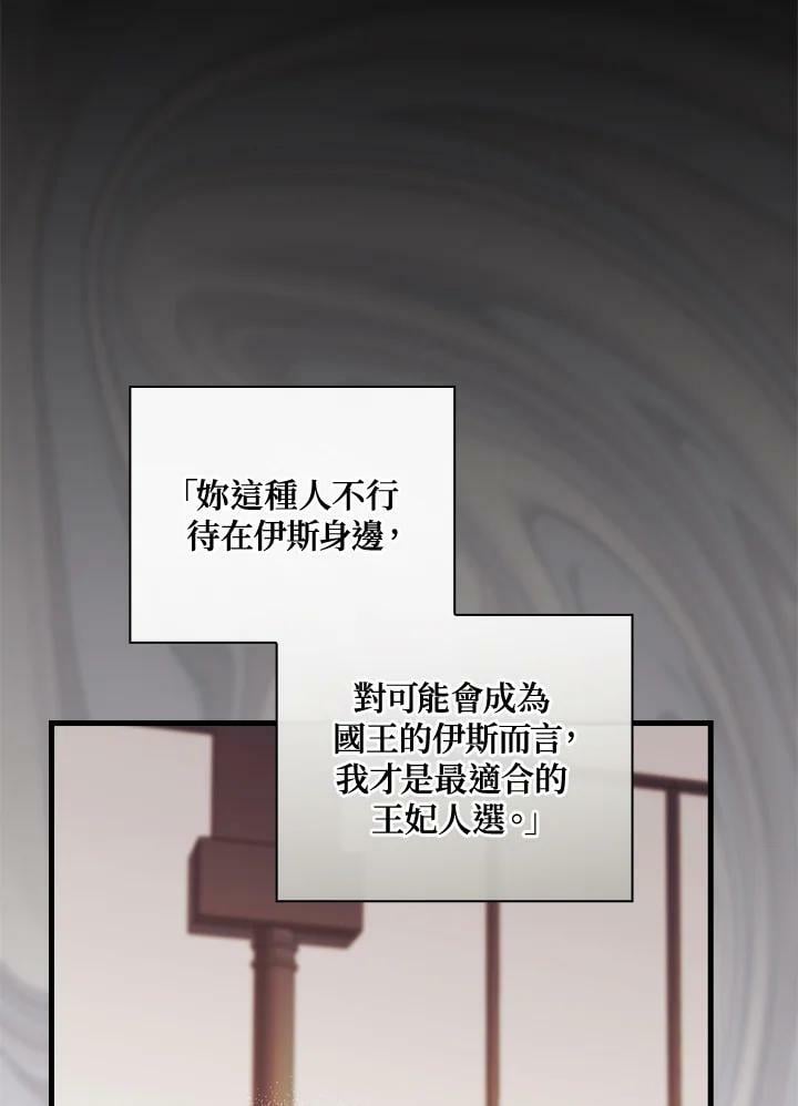 第68话71