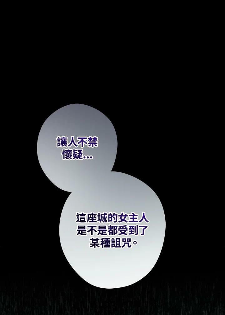 第70话83