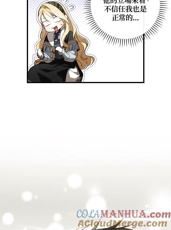 第66话84