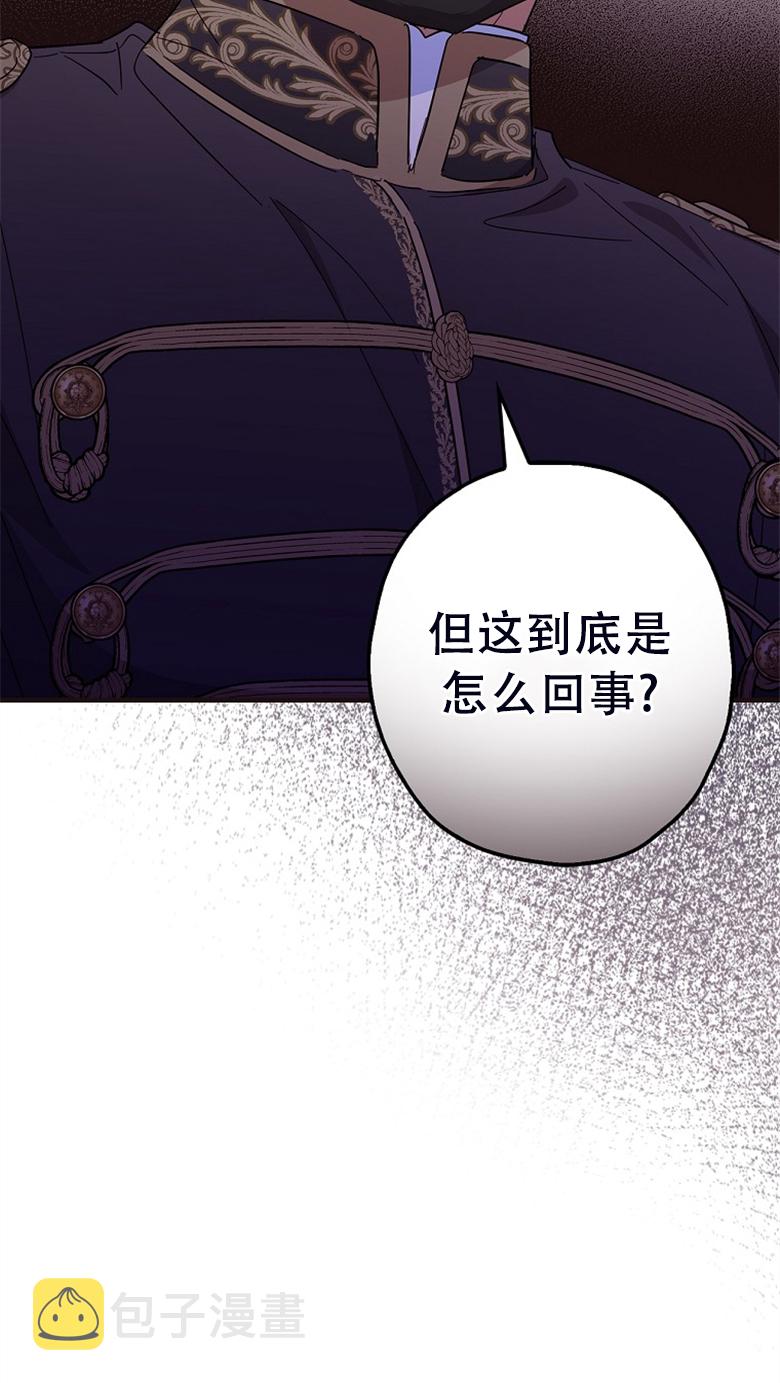 第23话79
