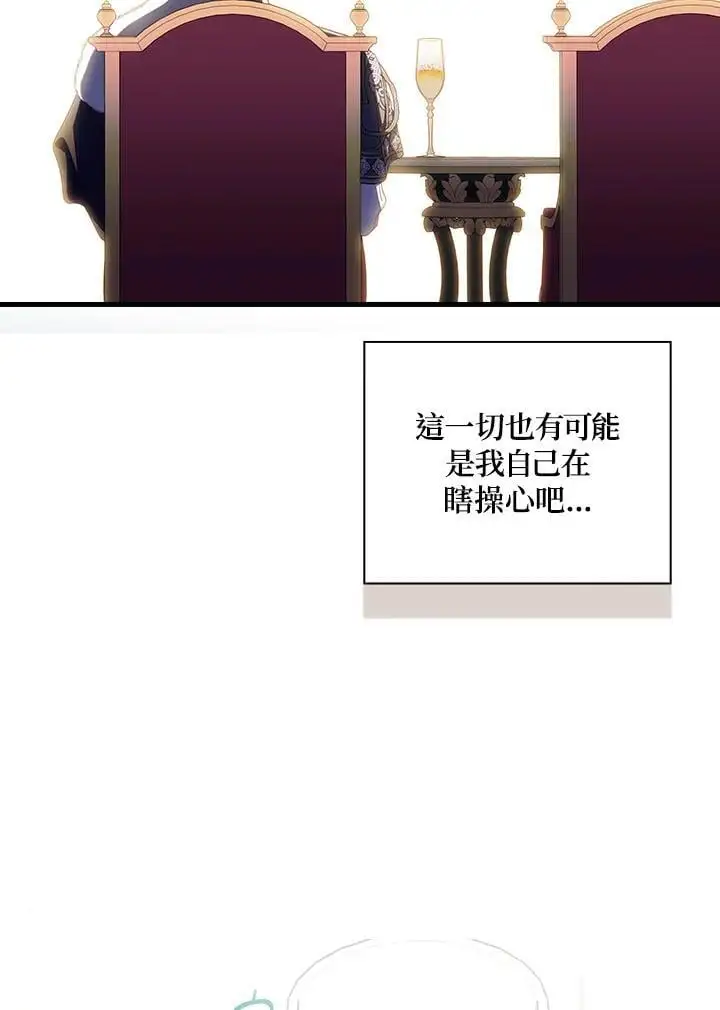 第83话29