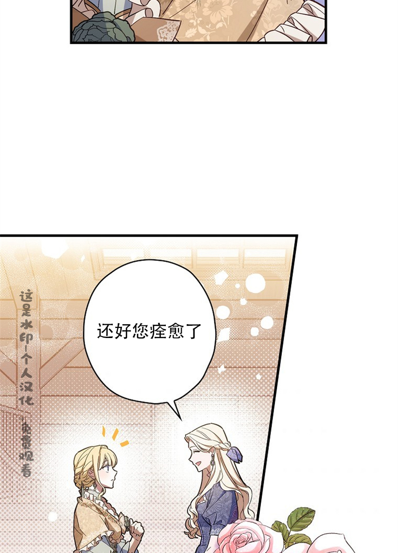 第15话5