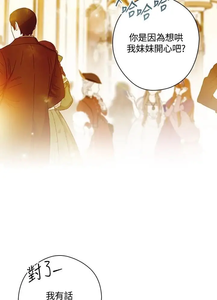 第83话86