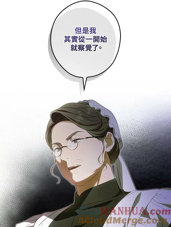 第70话64