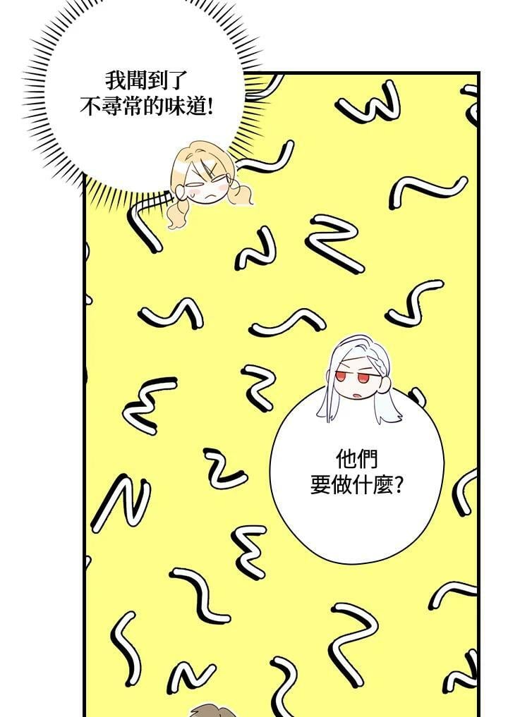 第62话77