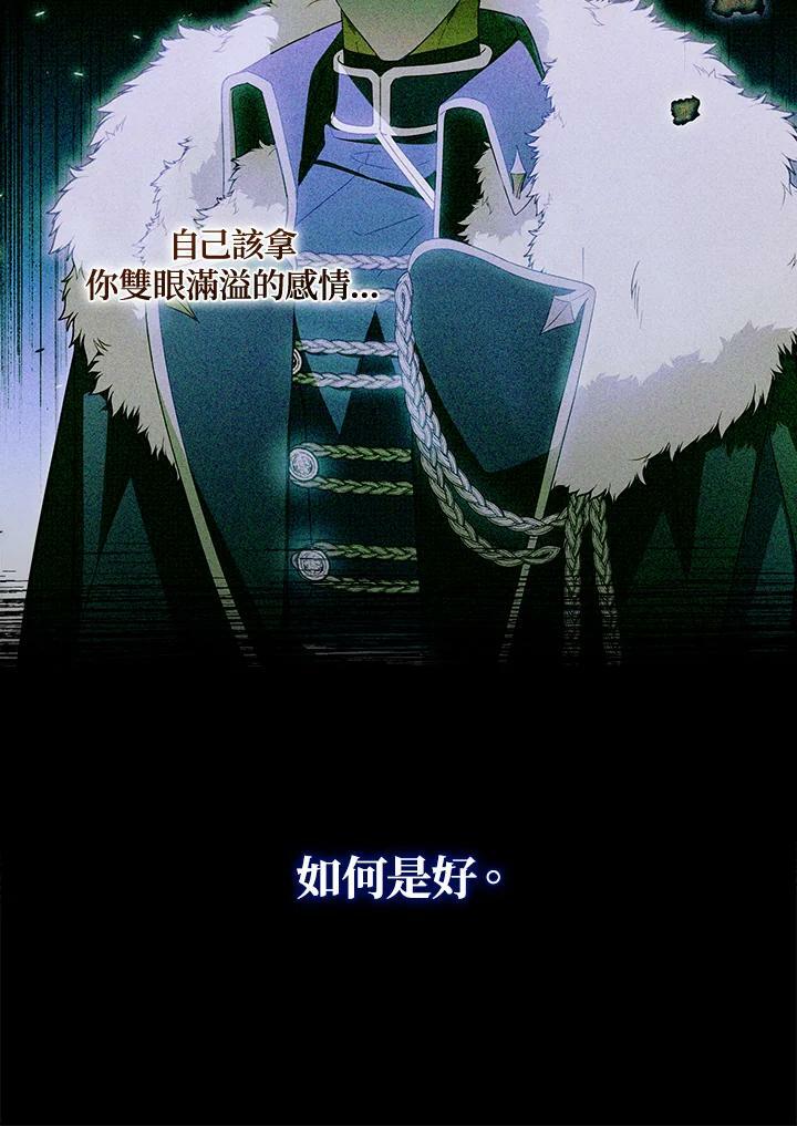 第60话66