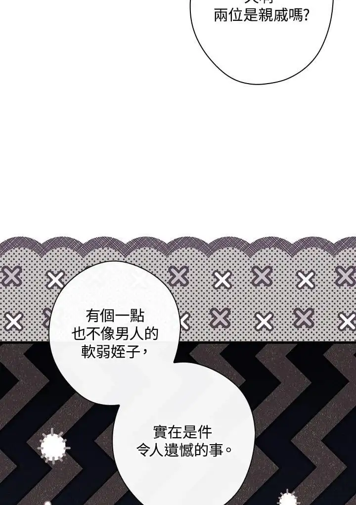 第84话90