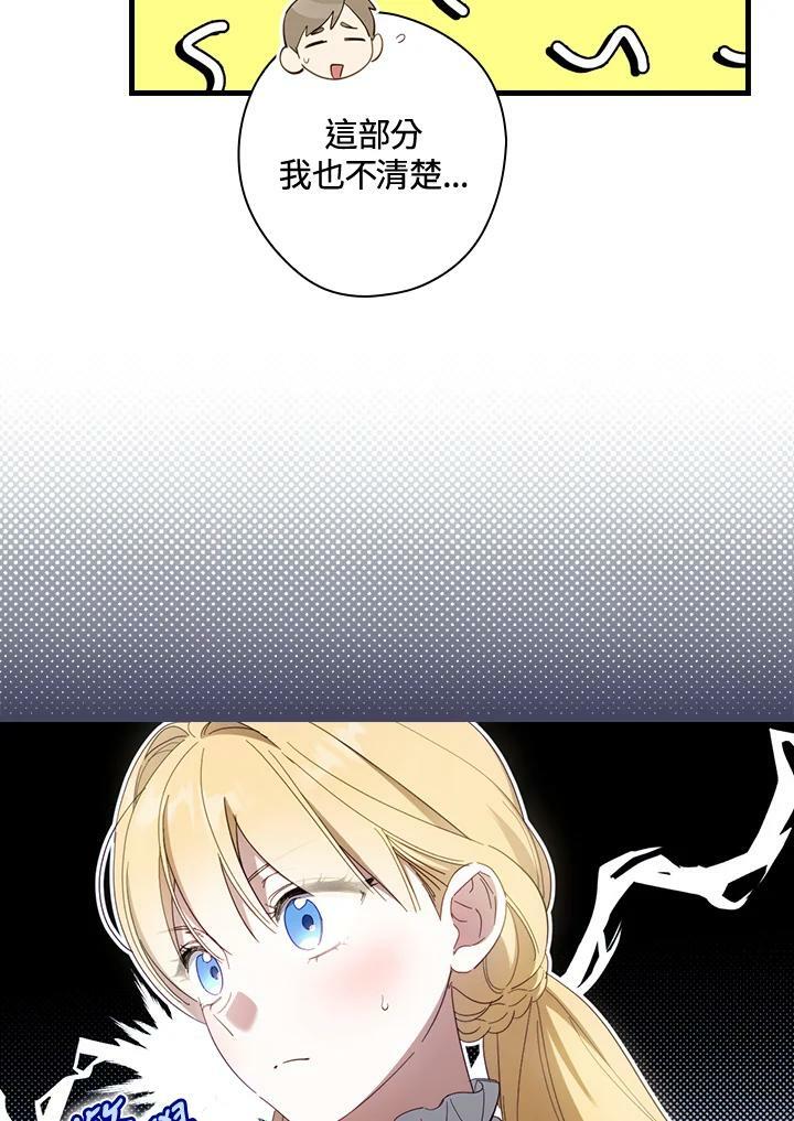 第62话78