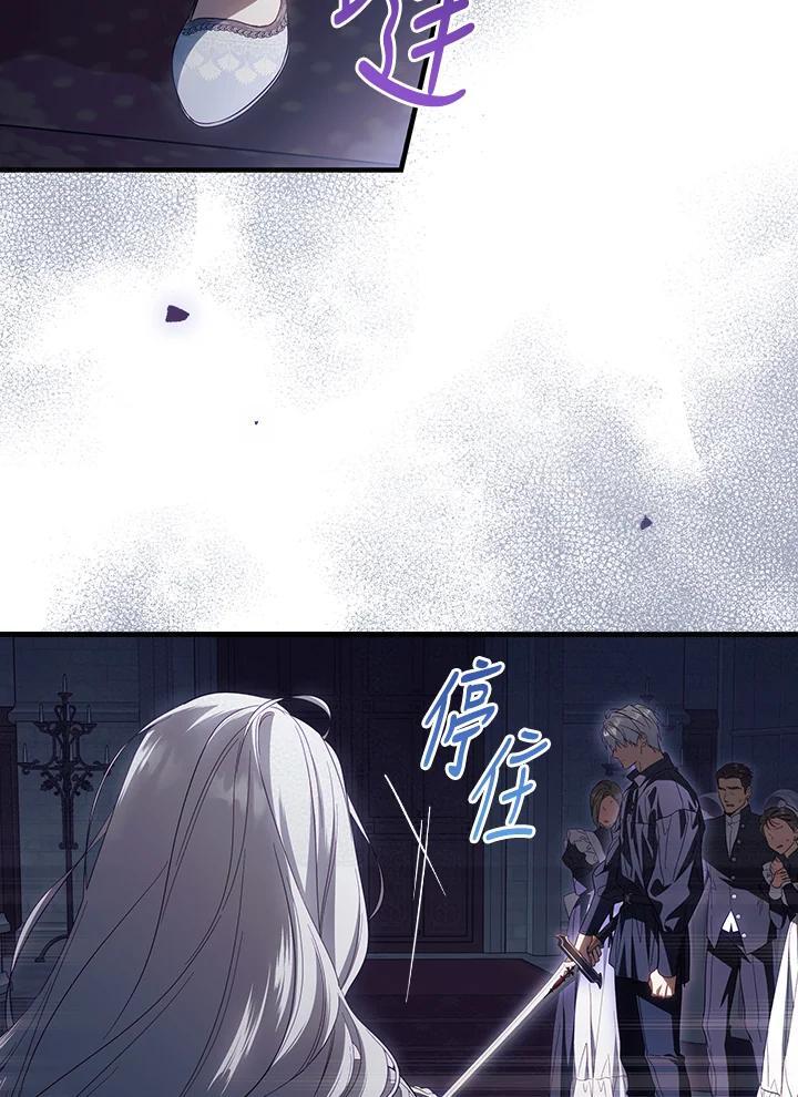 第74话99