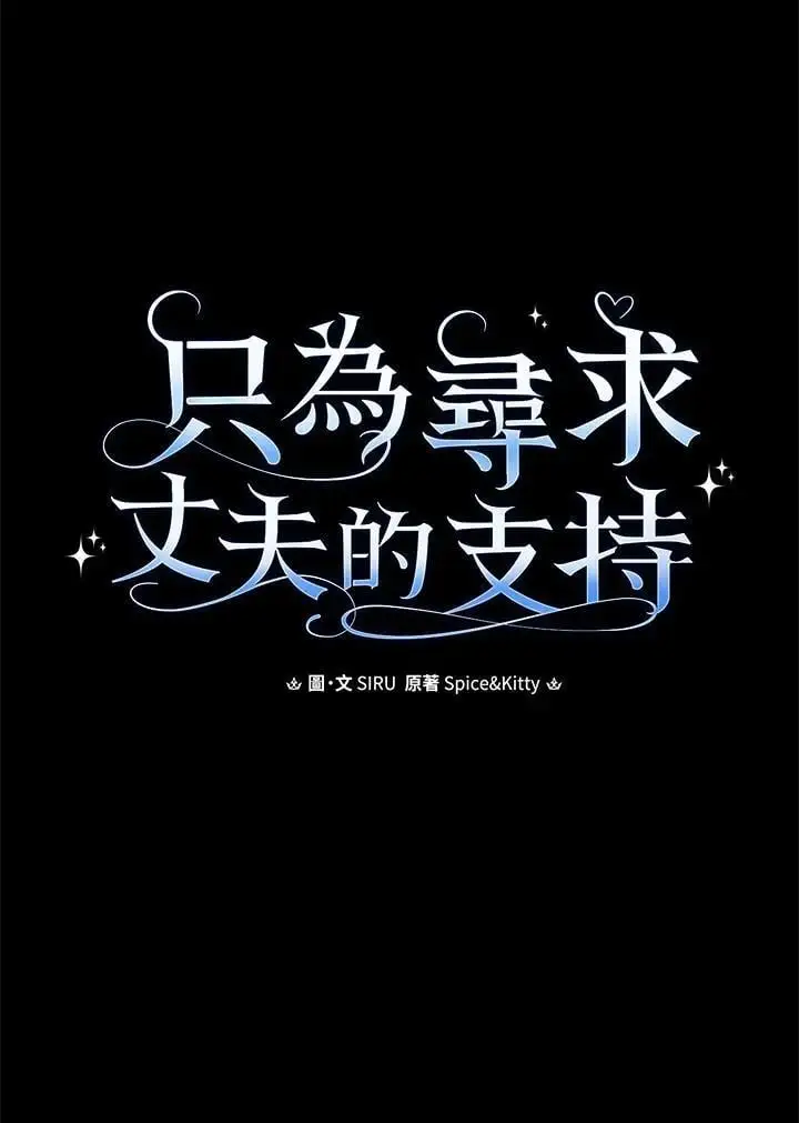 第79话25