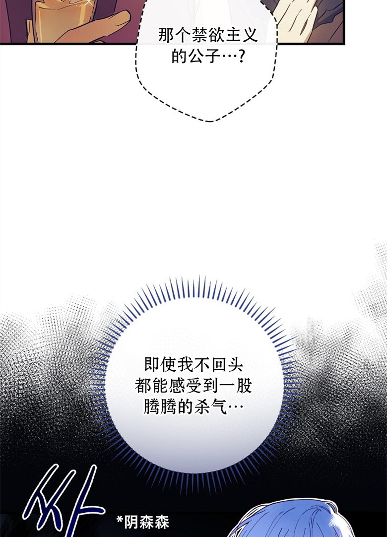 第16话59
