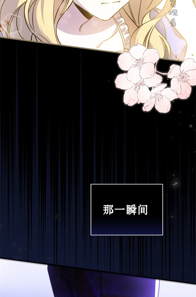 第3话12