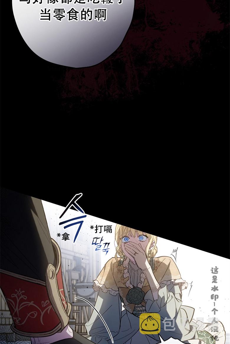 第16话7