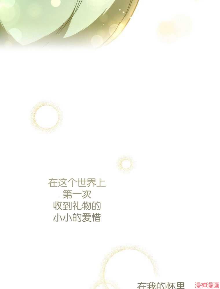 第56话93