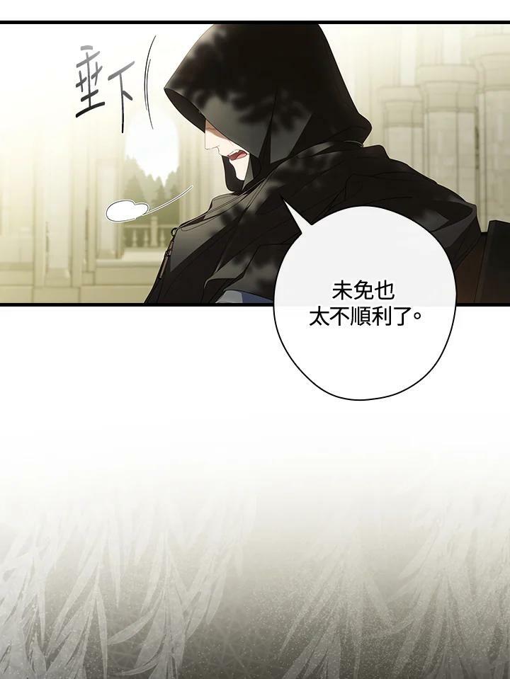 第66话5