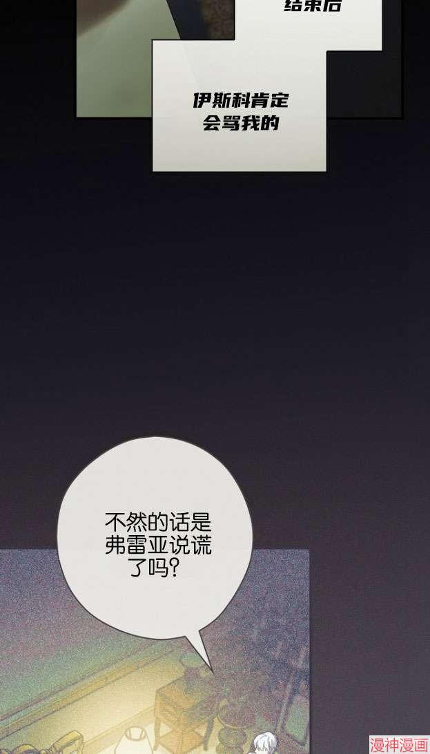 第55话37