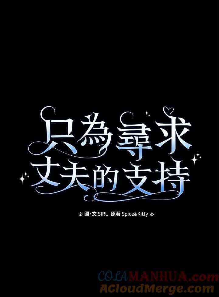 第75话44