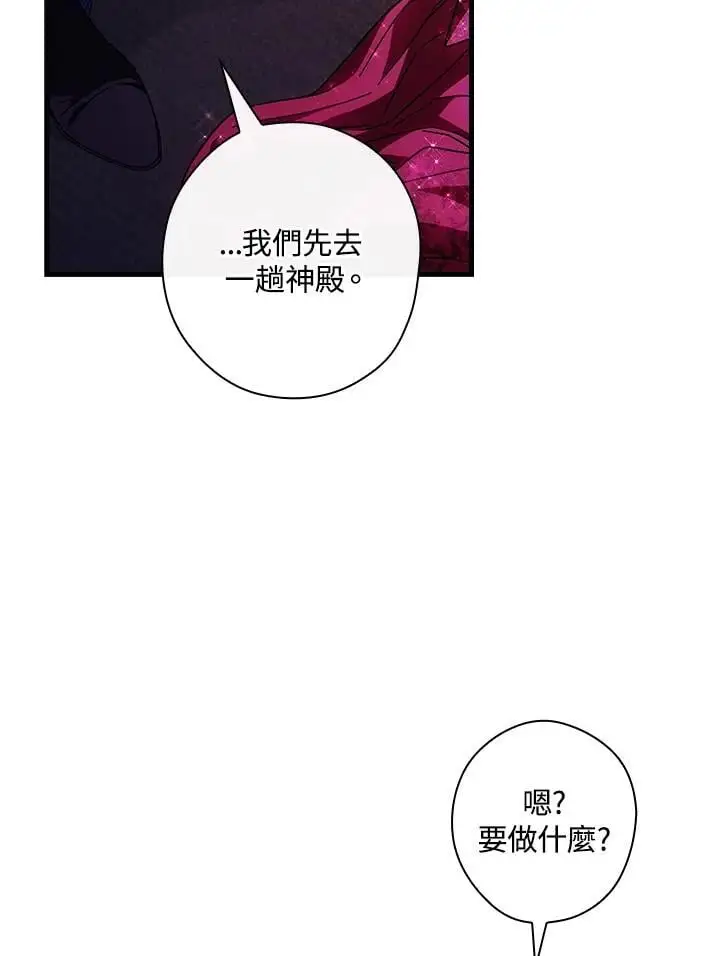 第86话69