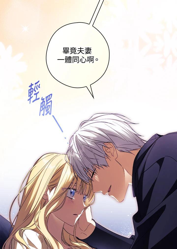 第74话45