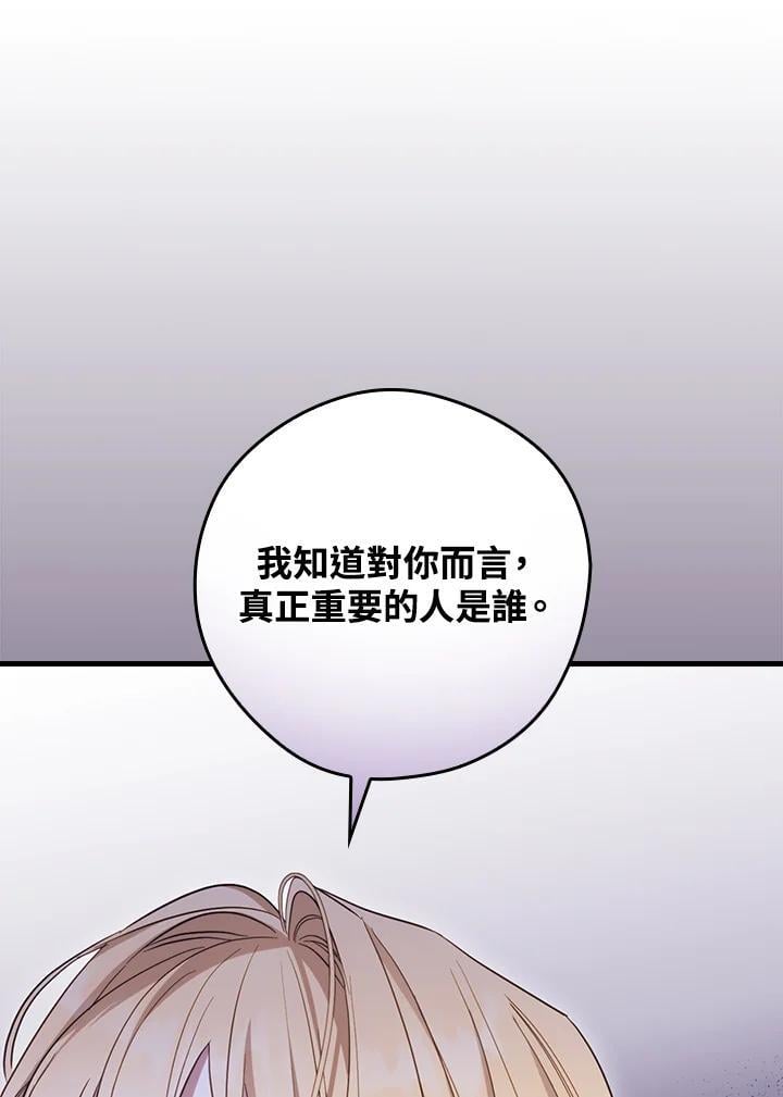 第72话34