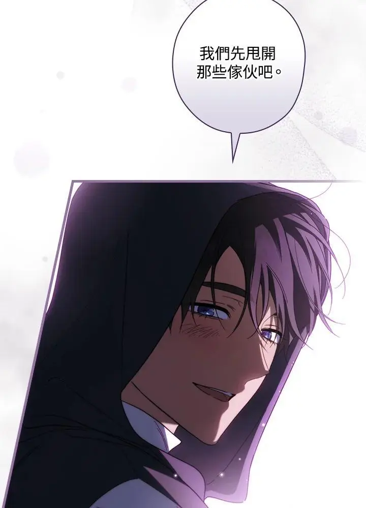 第86话109