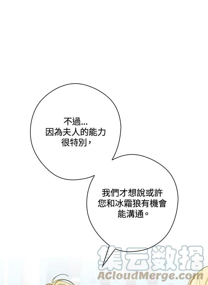 第63话28