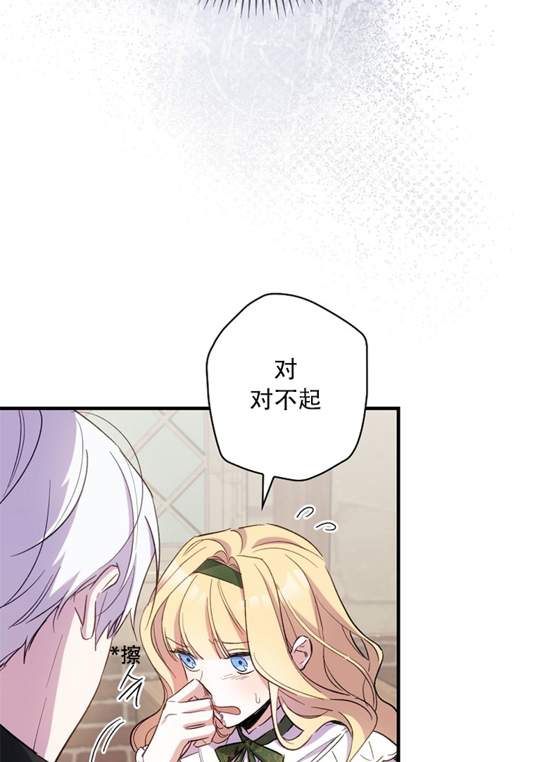 第13话71