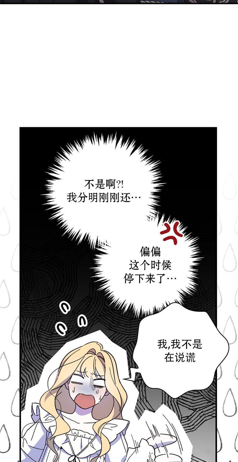 第14话18