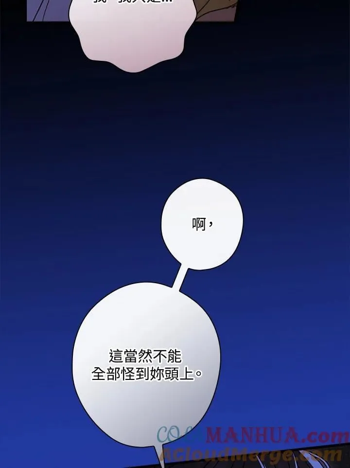 第89话28