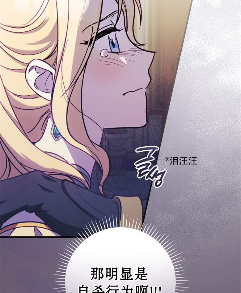 第9话29