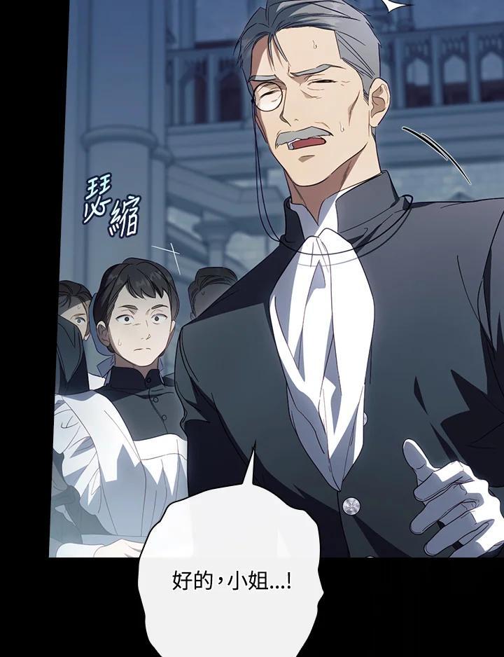 第76话29