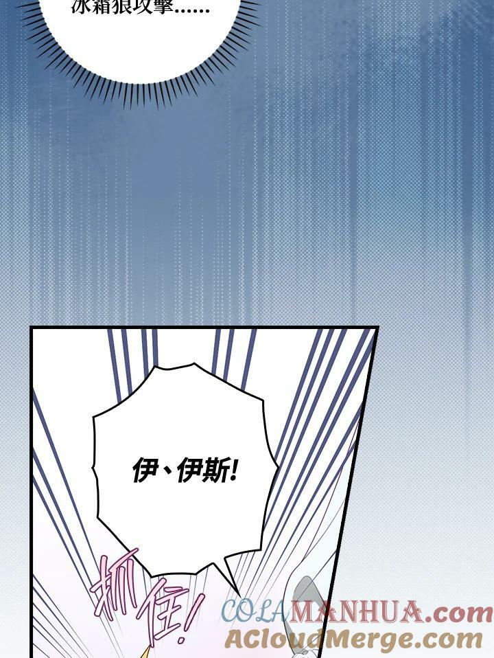 第65话16