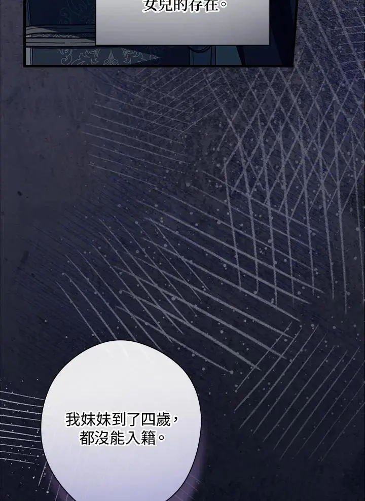 第84话6