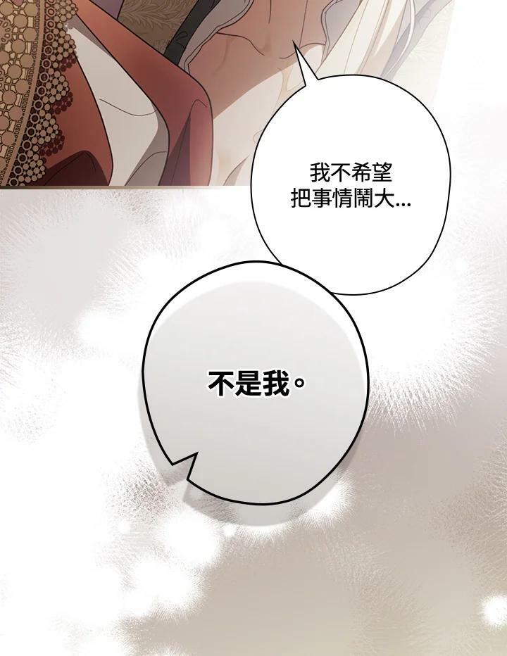 第69话25